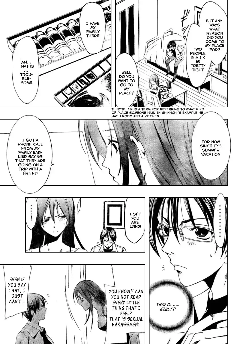 Love Letter (SEO Kouji) Chapter 3 13